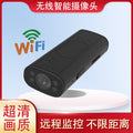 Smart Wireless WiFi Camera for Remote Monitoring